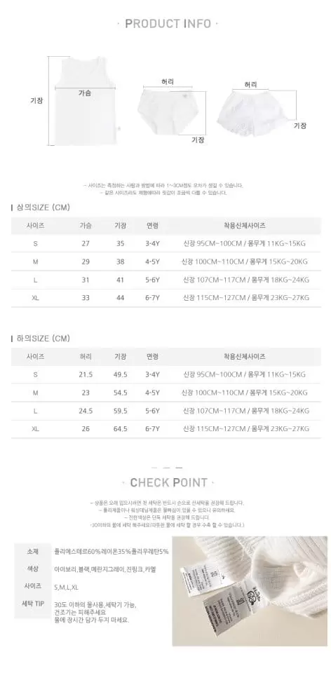 Yerooyena - Korean Children Fashion - #prettylittlegirls - Fleece Turtleneck Tee Leggings Set