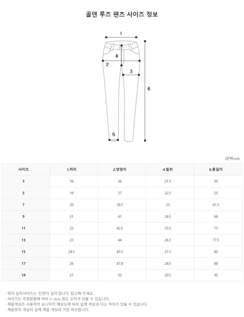 Zan Clover - Korean Children Fashion - #fashionkids - Rib Loose Pants - 9