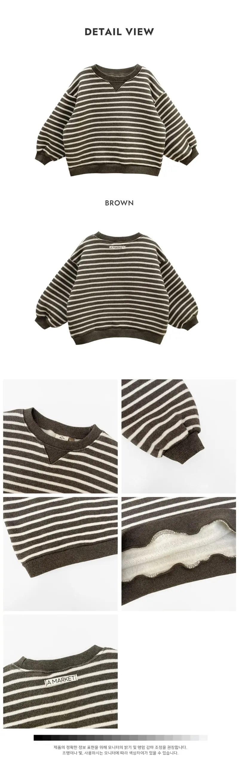 A-Market - Korean Children Fashion - #fashionkids - Small St Sweatshirt - 11