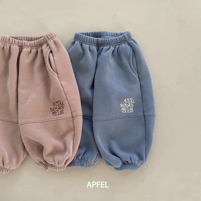 Apfel - Korean Children Fashion - #Kfashion4kids - Vanila Pants - 4