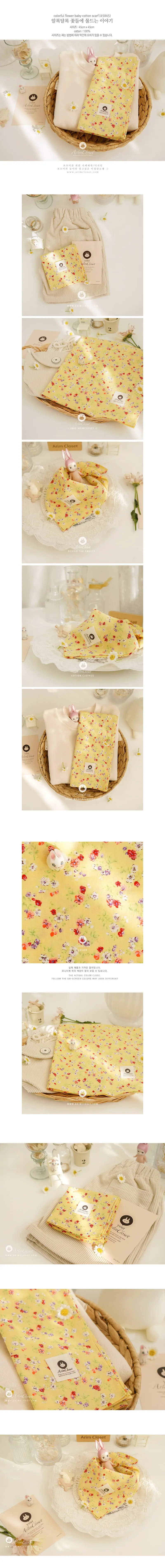 Arim Closet - Korean Baby Fashion - #babyboutique - Colorful Flower Baby Scarf