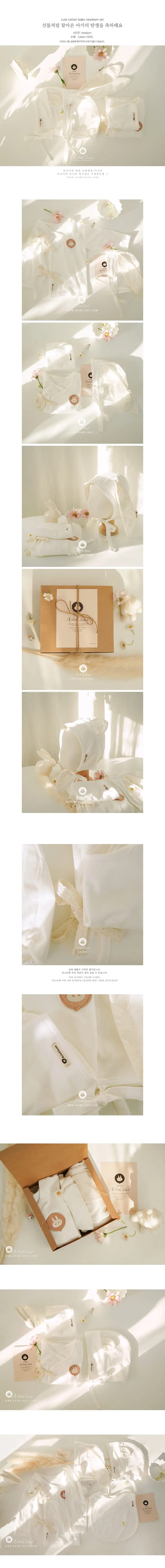 Arim Closet - Korean Baby Fashion - #babyboutique - Cute Baby Newborn Set