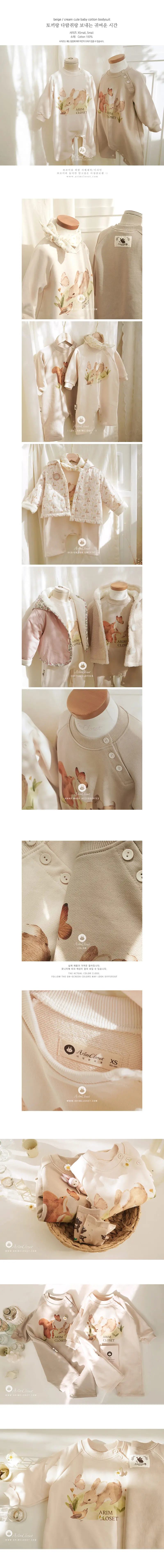 Arim Closet - Korean Baby Fashion - #babyfashion - Have a Good Time With A rabbit and a squirrel