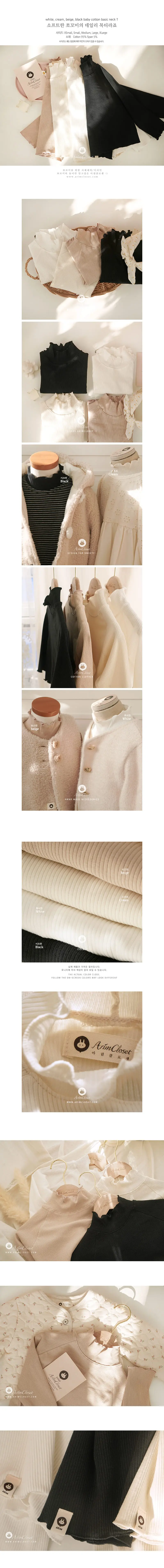 Arim Closet - Korean Children Fashion - #childofig - Baby Basic Turtleneck Tee