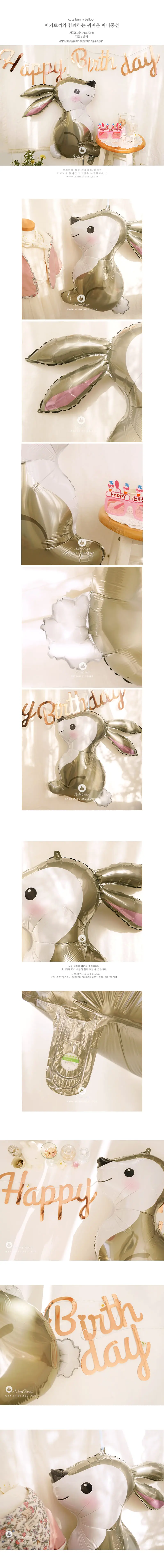 Arim Closet - Korean Children Fashion - #childofig - Cute Bunny Balloon