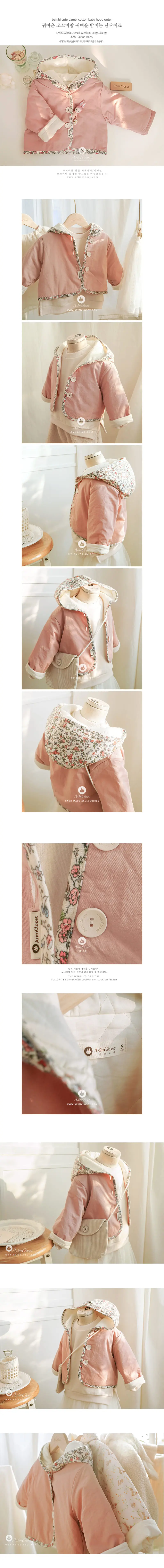 Arim Closet - Korean Children Fashion - #discoveringself - Cute Bambi Hoody Outer
