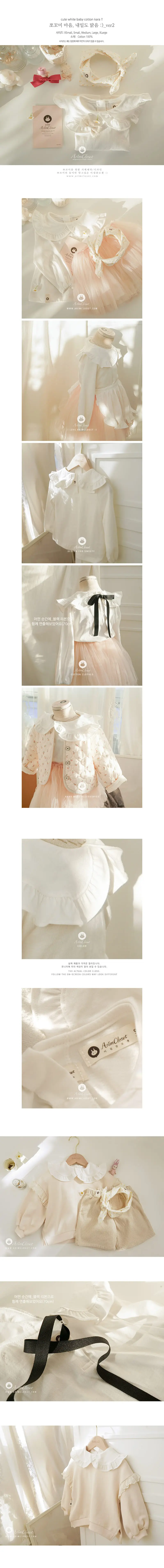 Arim Closet - Korean Children Fashion - #stylishchildhood - Tomorrow Is Also Sunny - 2