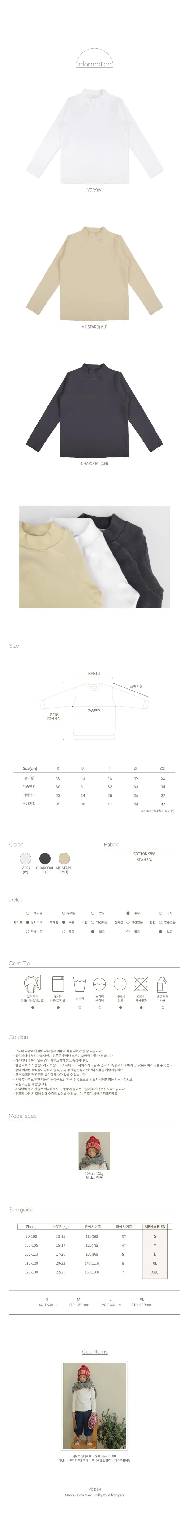 Bien A Bien - Korean Children Fashion - #childrensboutique - Lie Mock Neck Tee - 2