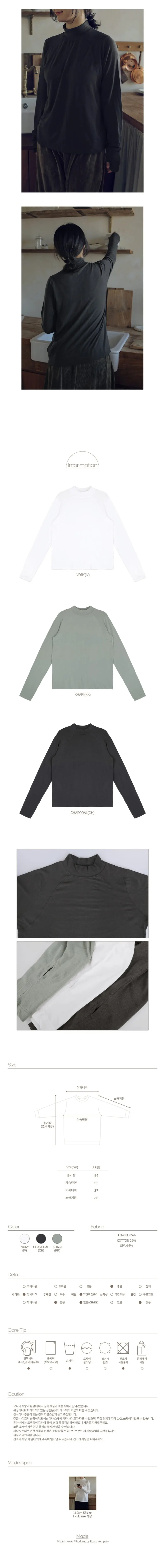 Bien A Bien - Korean Women Fashion - #momslook - Mom Lie Mock Neck Tee - 2