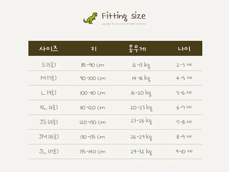 Cream Bbang - Korean Children Fashion - #Kfashion4kids - Fleece Denim Wide Pants - 11