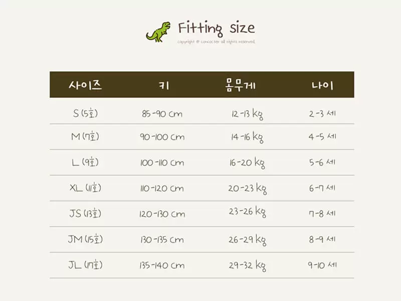 Cream Bbang - Korean Children Fashion - #littlefashionista - Here Fleece Sweatshirt - 11