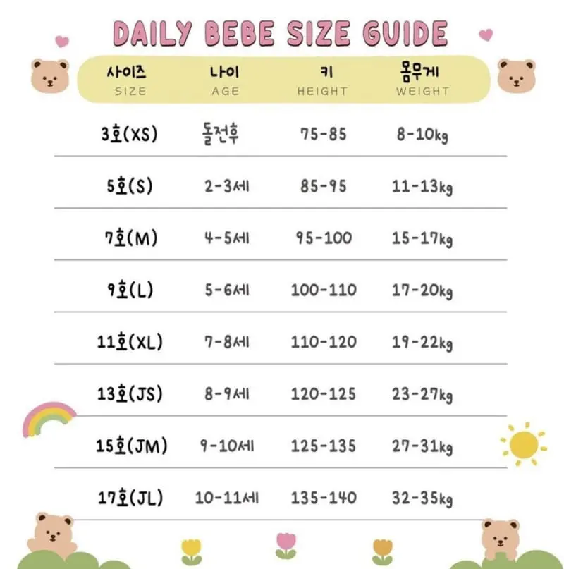 Daily Bebe - Korean Children Fashion - #Kfashion4kids - Pattern Zip-up - 11