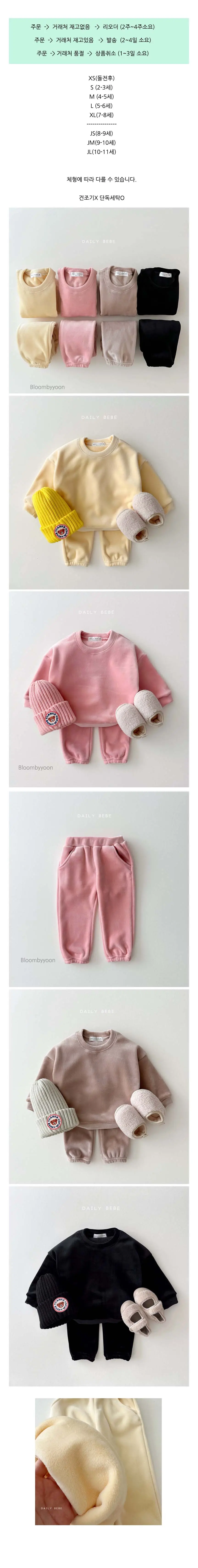 Daily Bebe - Korean Children Fashion - #fashionkids - Mi Jogger Set