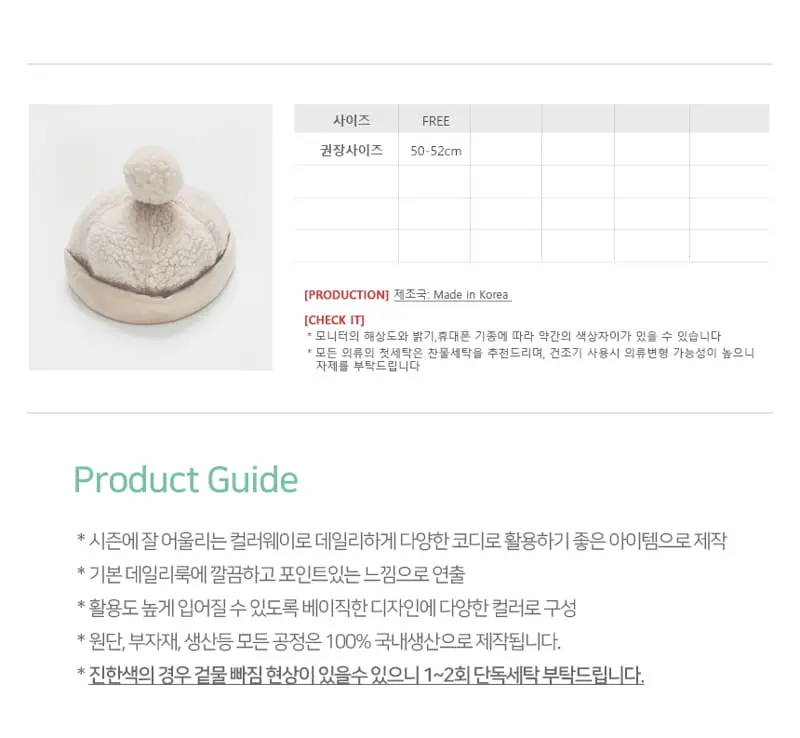 Daily Daily - Korean Children Fashion - #childofig - Dumble Leon Hat - 2