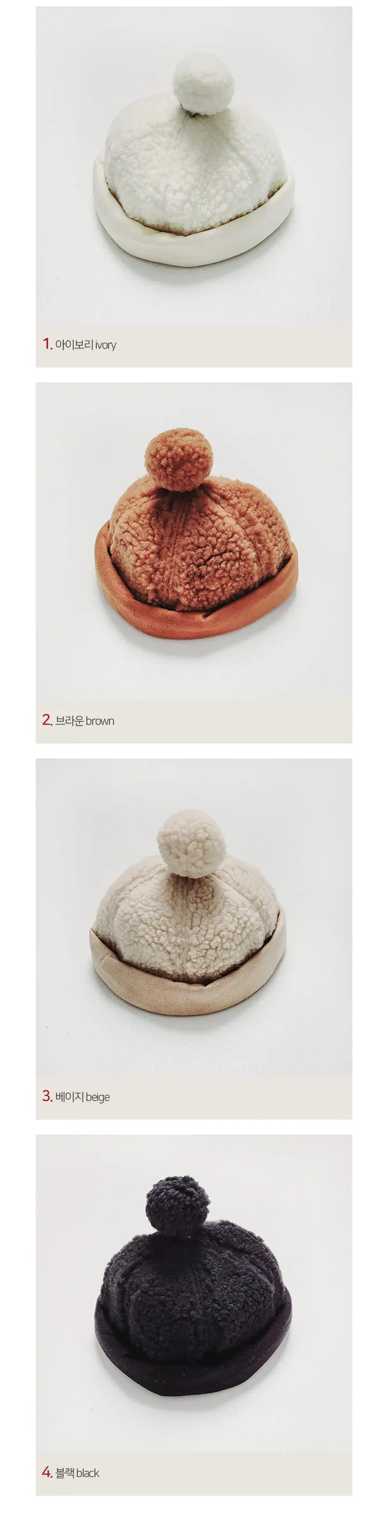 Daily Daily - Korean Children Fashion - #childrensboutique - Dumble Leon Hat - 3