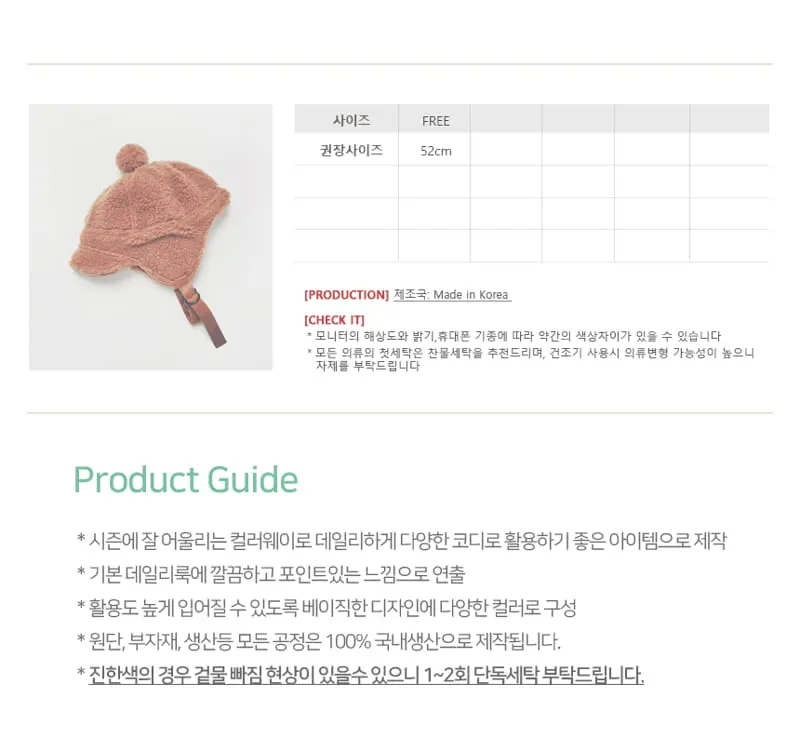 Daily Daily - Korean Children Fashion - #designkidswear - Bbogle Hat - 2