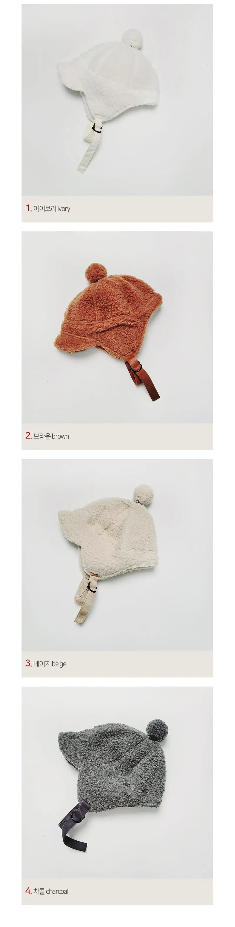 Daily Daily - Korean Children Fashion - #discoveringself - Bbogle Hat - 3