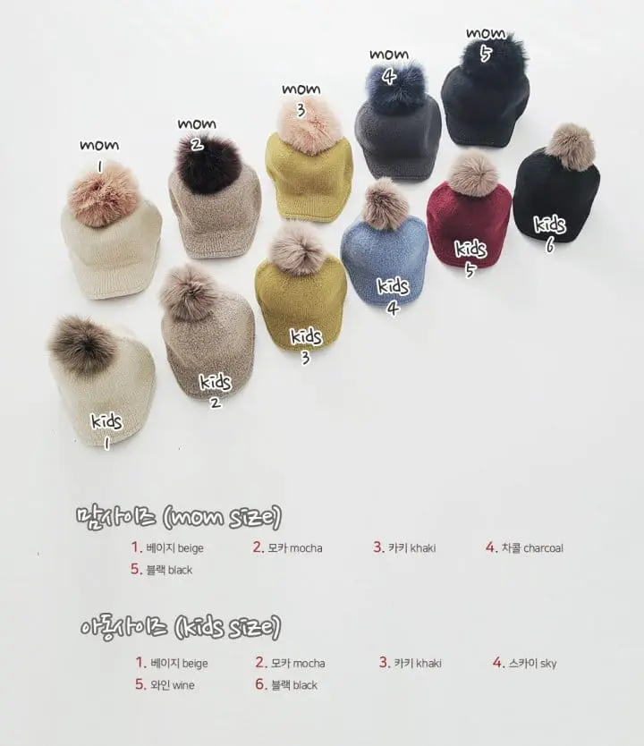 Daily Daily - Korean Children Fashion - #littlefashionista - Knit Bell Cap Kid