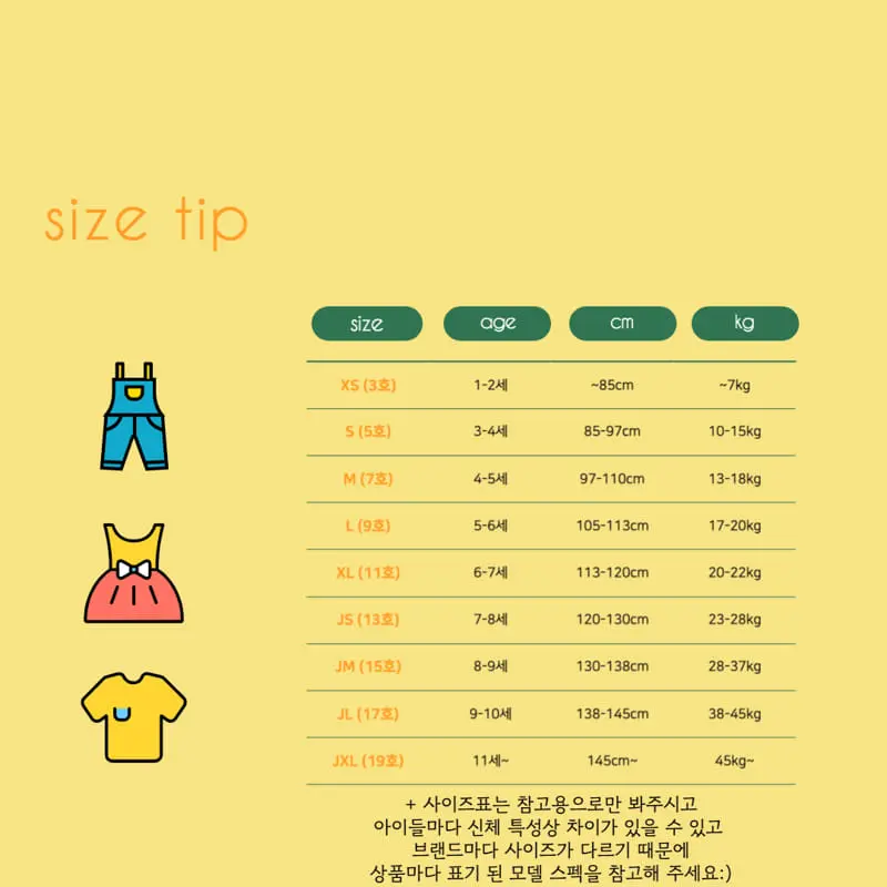 Eclair - Korean Children Fashion - #stylishchildhood - Bocasi Socks - 11