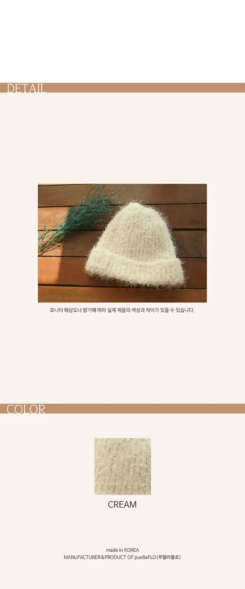 Flo - Korean Children Fashion - #designkidswear - Sono Hat - 2