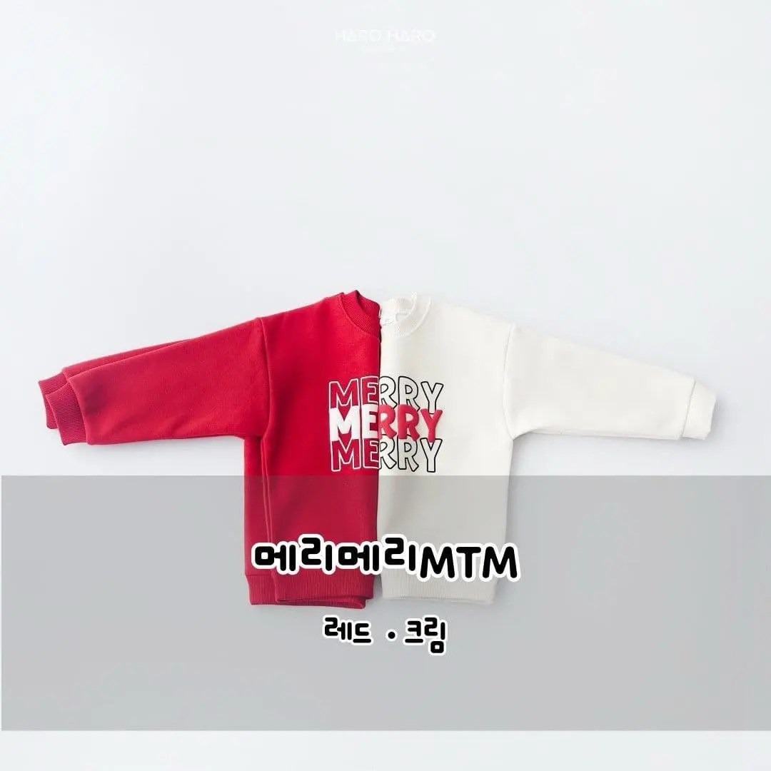 Haro Haro - Korean Children Fashion - #kidsstore - Merry Merry Sweatshirt With MOM - 6