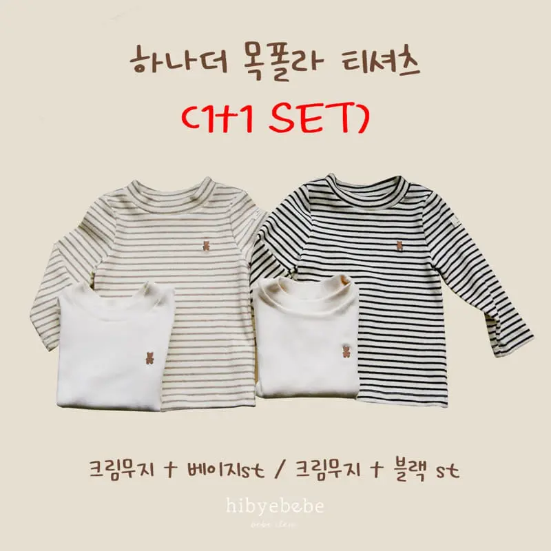 Hi Byebebe - Korean Baby Fashion - #babyboutiqueclothing - 1 More Tee