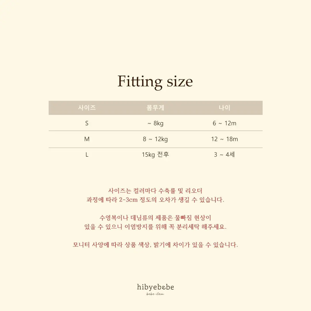 Hi Byebebe - Korean Baby Fashion - #babyoninstagram - Lace Dungarees Bloomers - 12