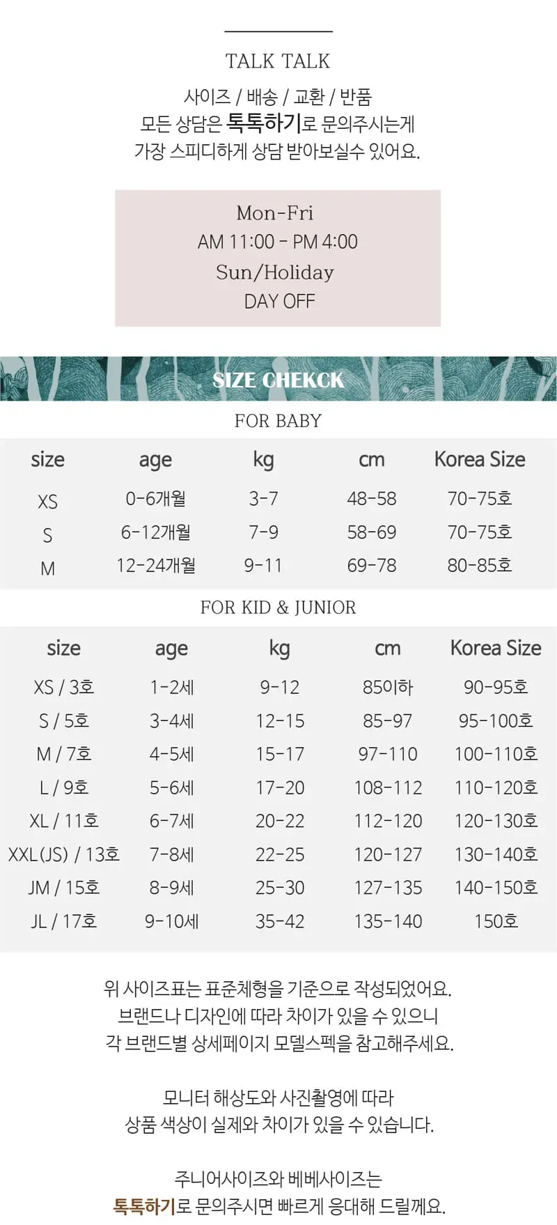 Hikiki - Korean Children Fashion - #designkidswear - Pocket Pants - 11