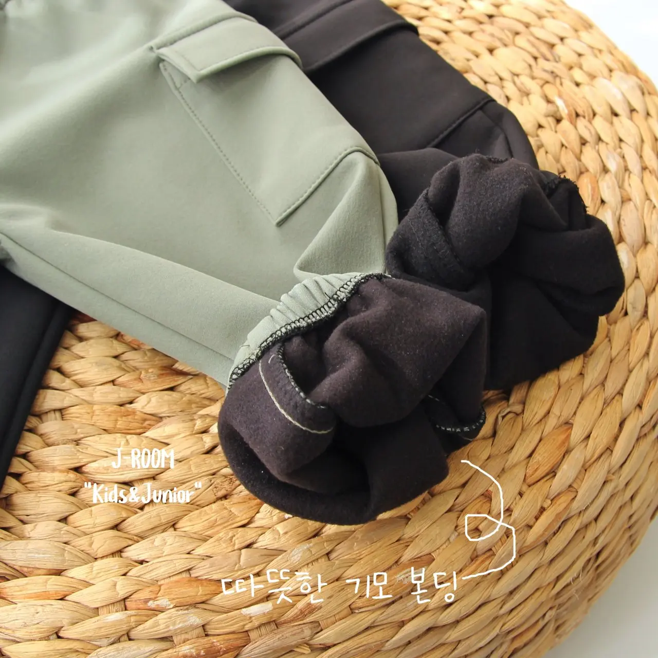 J-Room - Korean Children Fashion - #discoveringself - Bonding Aorak Pants - 3