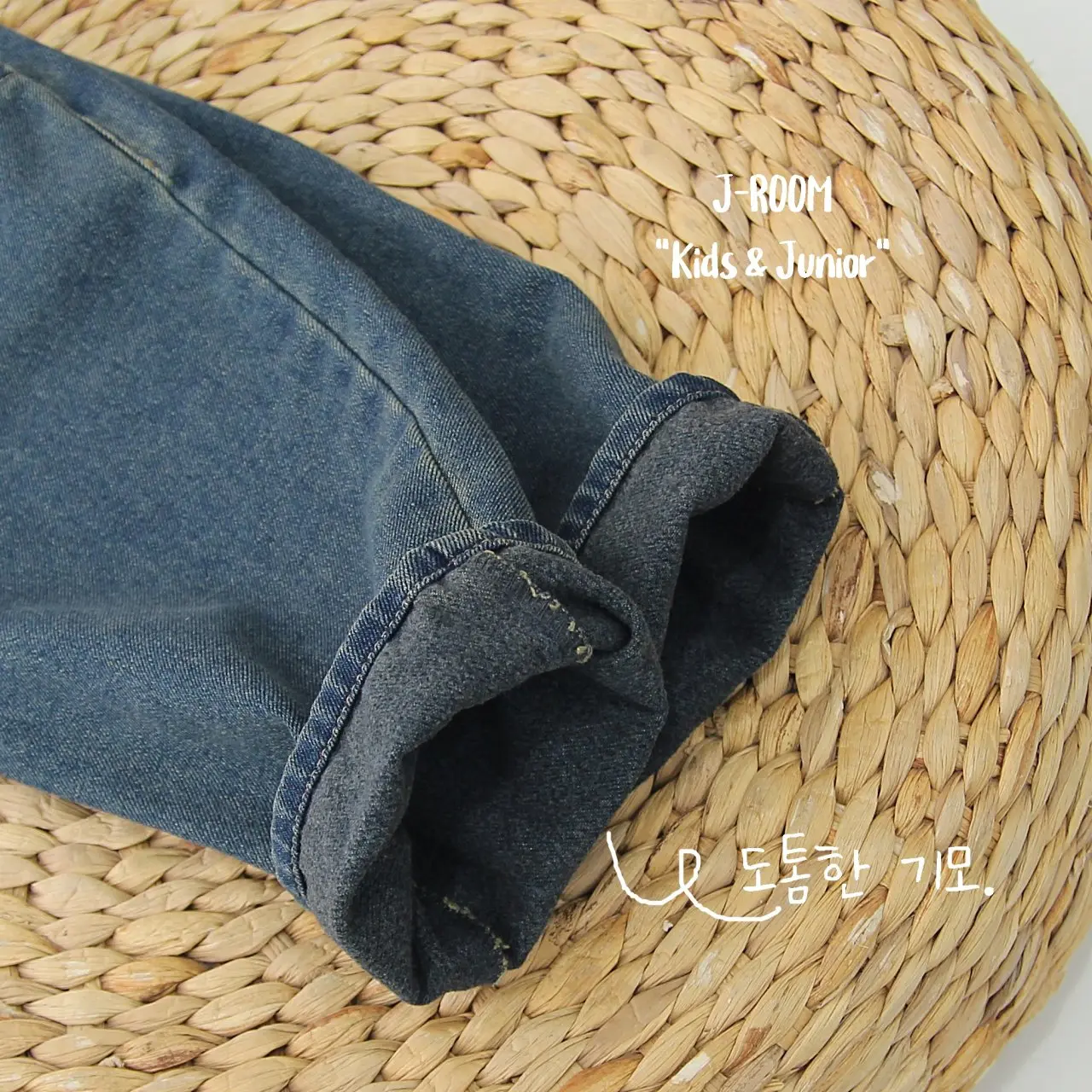 J-Room - Korean Children Fashion - #discoveringself - Boiler Jeans - 2