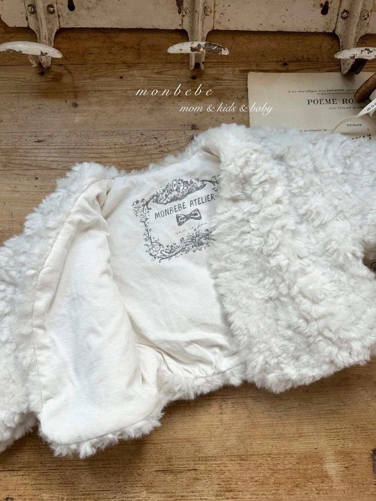 Monbebe - Korean Children Fashion - #fashionkids - Balloon Fluffy Jacket - 8