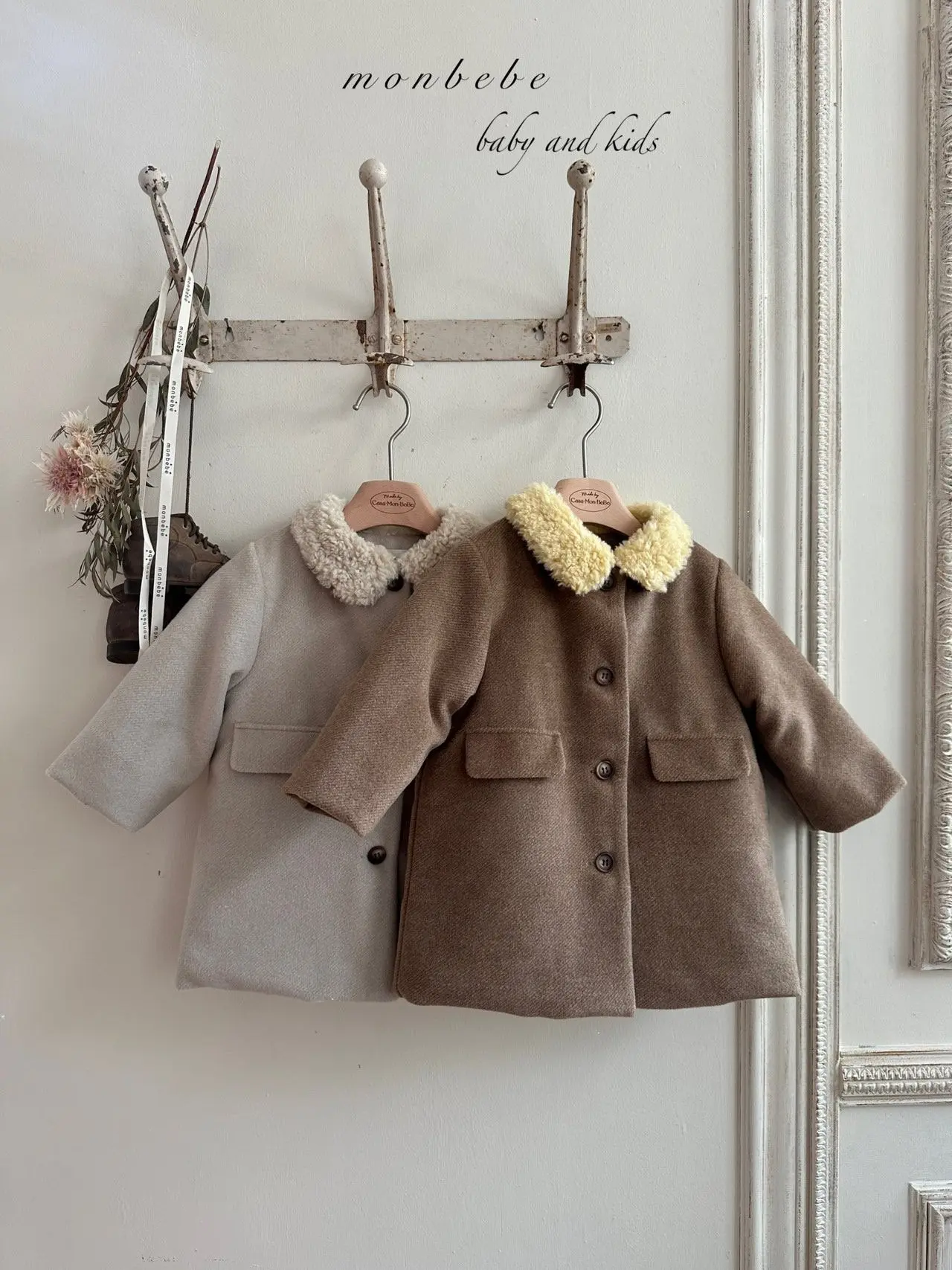Monbebe - Korean Children Fashion - #magicofchildhood - Caramel Coat