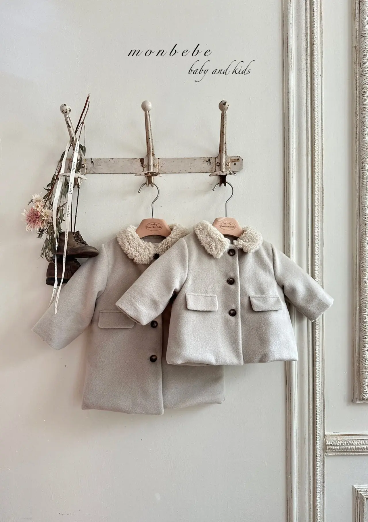 Monbebe - Korean Children Fashion - #prettylittlegirls - Caramel Coat - 4