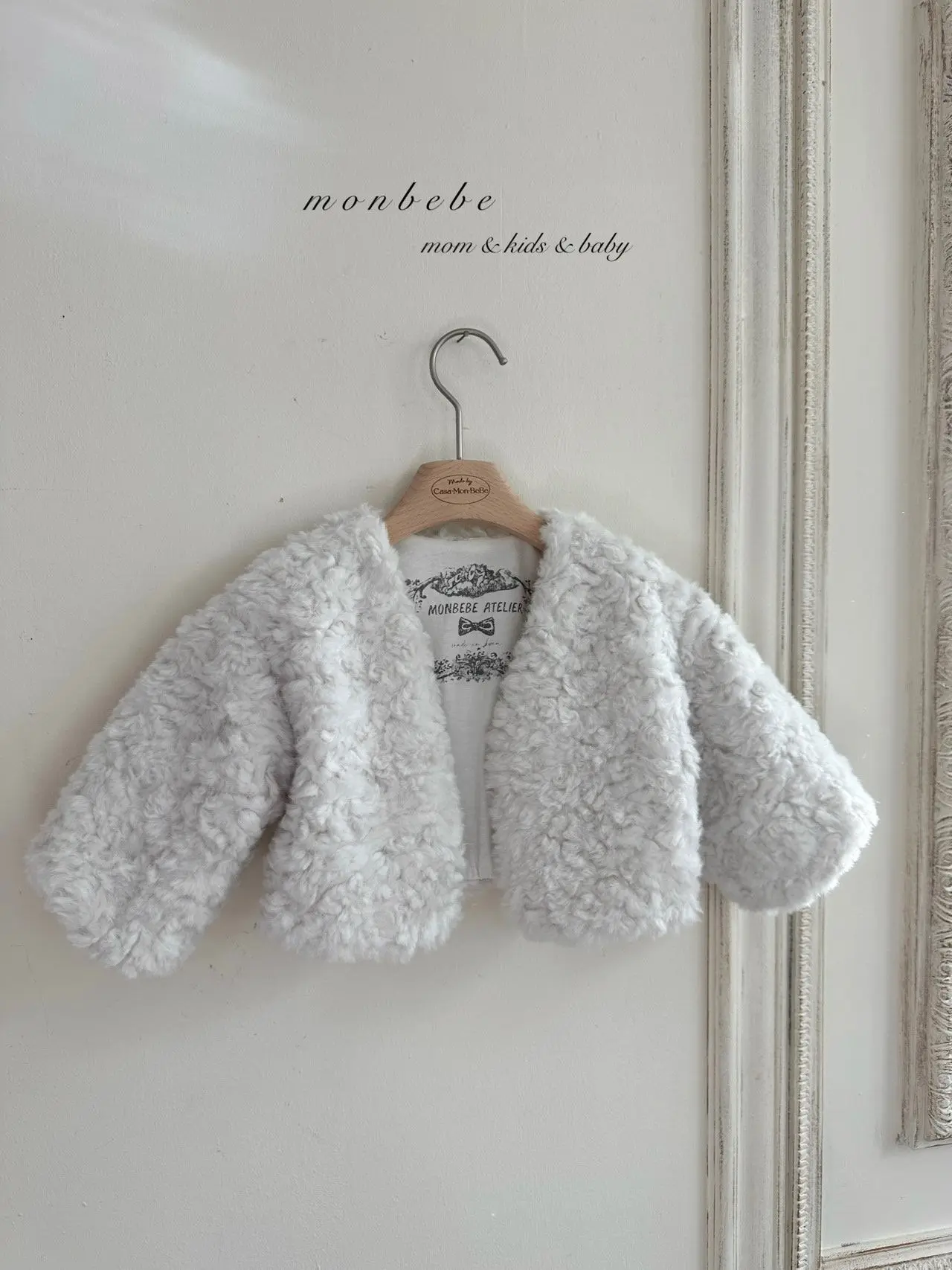 Monbebe - Korean Children Fashion - #todddlerfashion - Balloon Fluffy Jacket