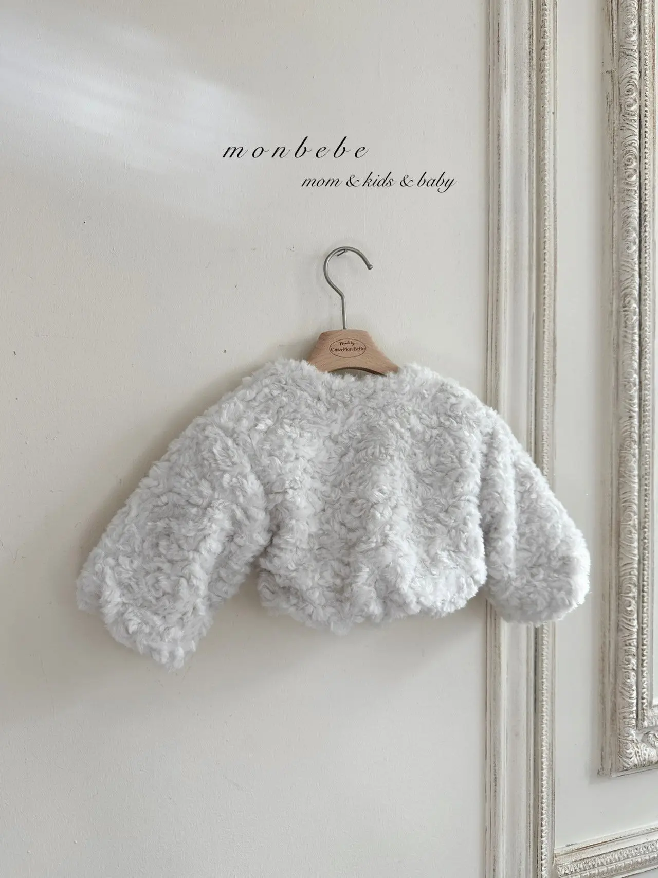 Monbebe - Korean Children Fashion - #toddlerclothing - Balloon Fluffy Jacket - 2