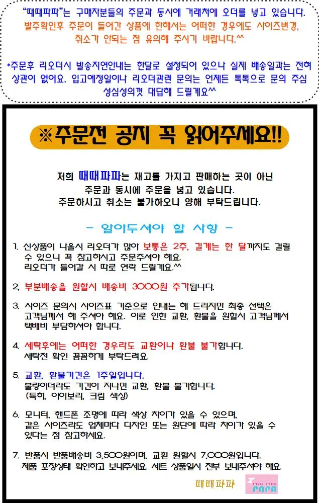 Oatmeal - Korean Children Fashion - #Kfashion4kids - Under Haden Coat - 5