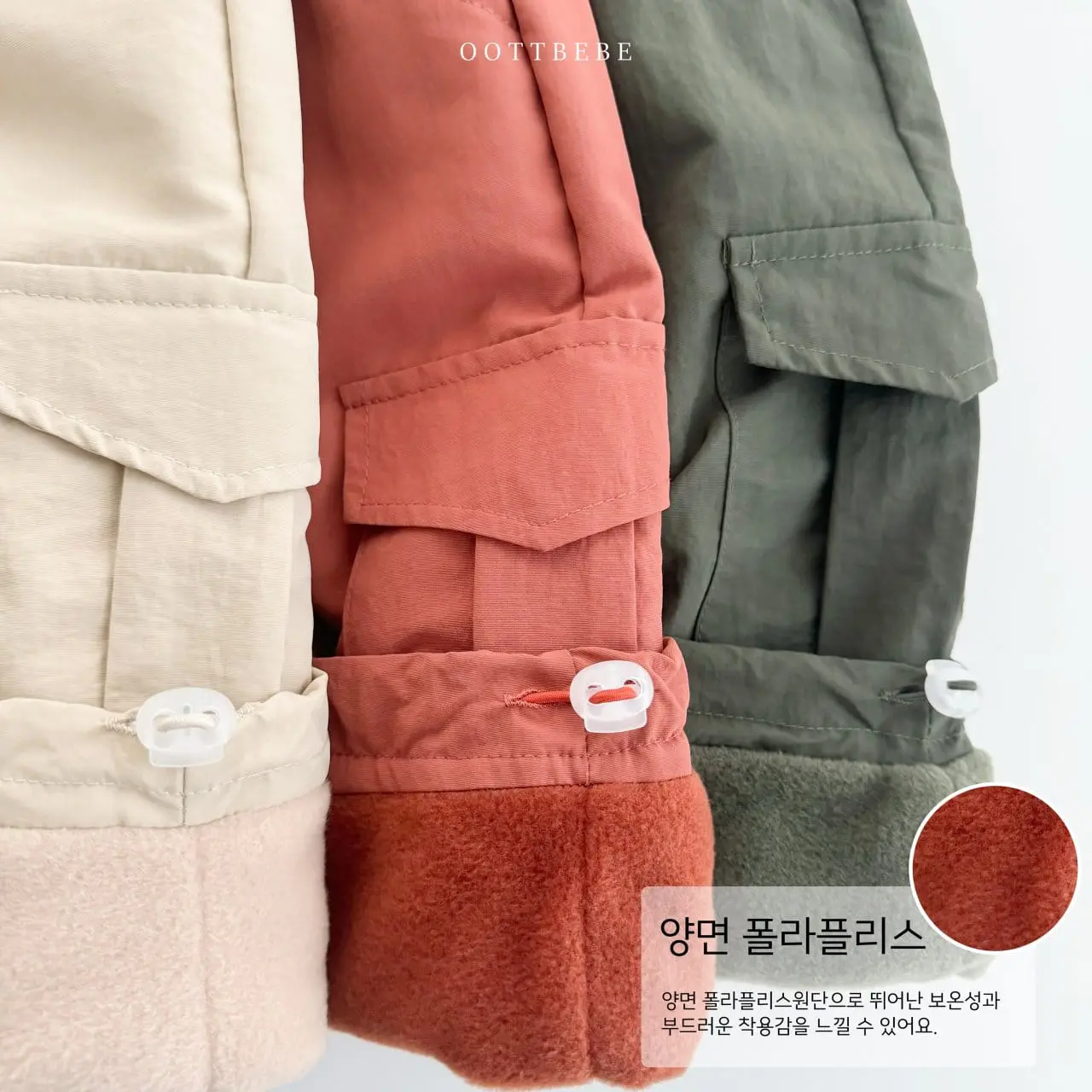 Oott Bebe - Korean Children Fashion - #Kfashion4kids - College Padding Cargo Pants - 8