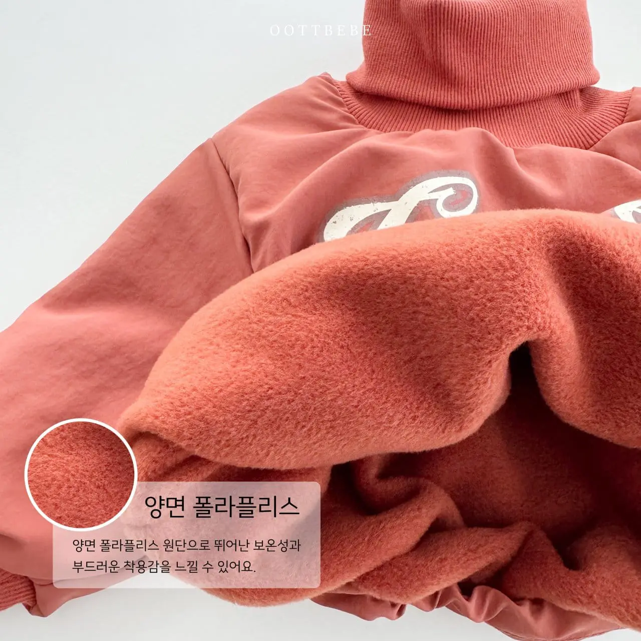 Oott Bebe - Korean Children Fashion - #magicofchildhood - College Padding Sweatshirt - 9