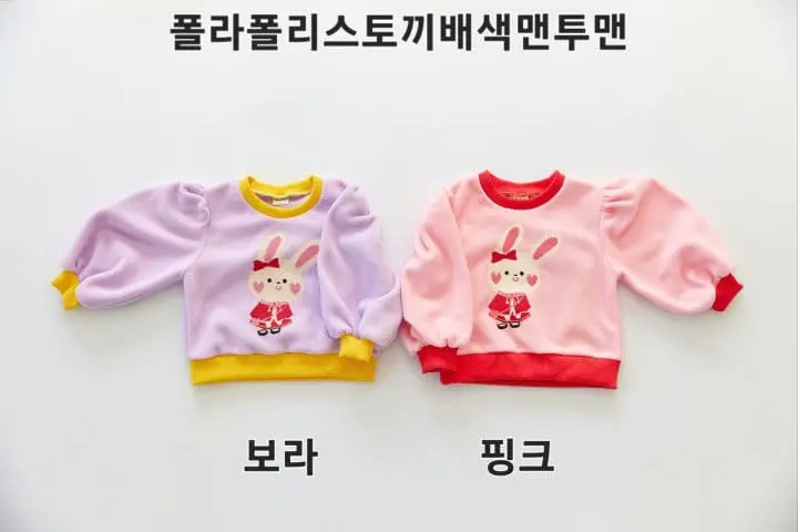 Orange Mom - Korean Children Fashion - #prettylittlegirls - Polla Rabbit Sweatshirt - 4
