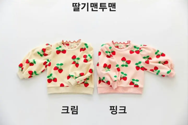 Orange Mom - Korean Children Fashion - #magicofchildhood - Strawberry Sweatshirt - 4