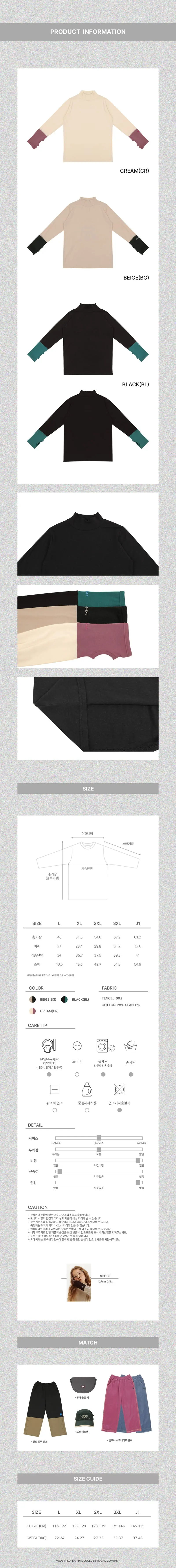 Peach-Cream - Korean Children Fashion - #childofig - Finger Hole Turtleneck Tee - 2