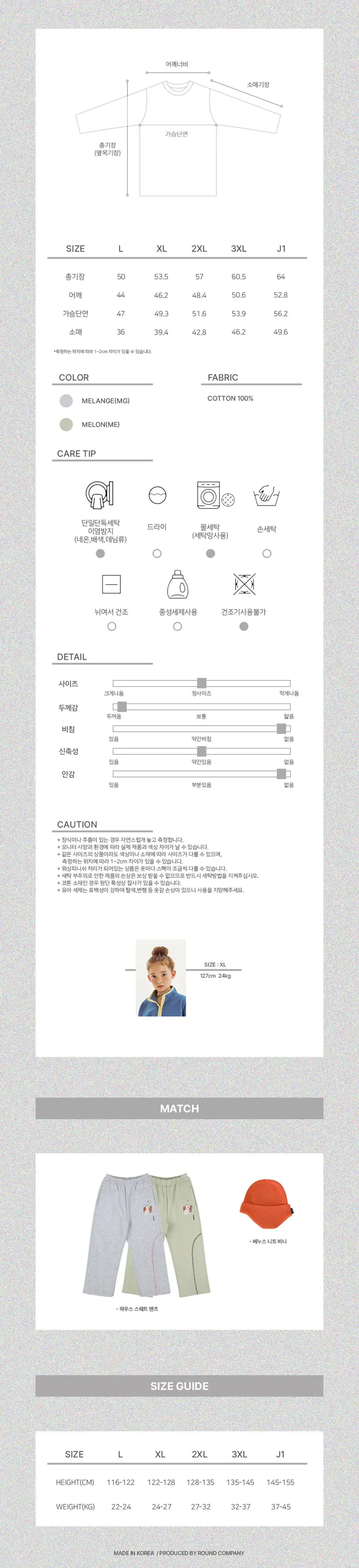 Peach-Cream - Korean Junior Fashion - #Kfashion4kids - House Swea Shirt - 4