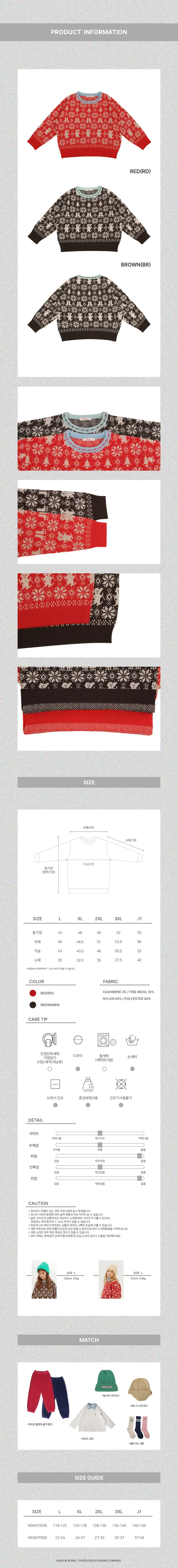 Peach-Cream - Korean Junior Fashion - #prettylittlegirls - Brolun Jacquared Knit Pullover - 2