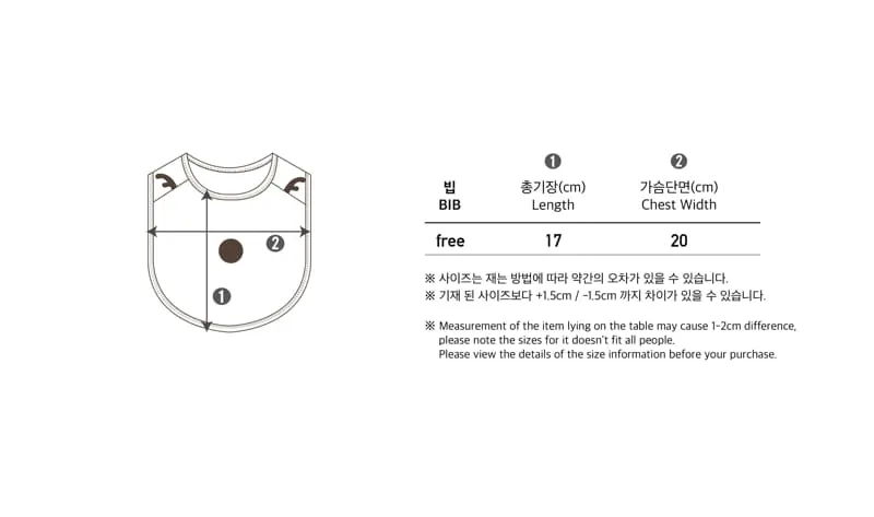 Peekaboo - Korean Baby Fashion - #babyclothing - Rudolph Bib - 4