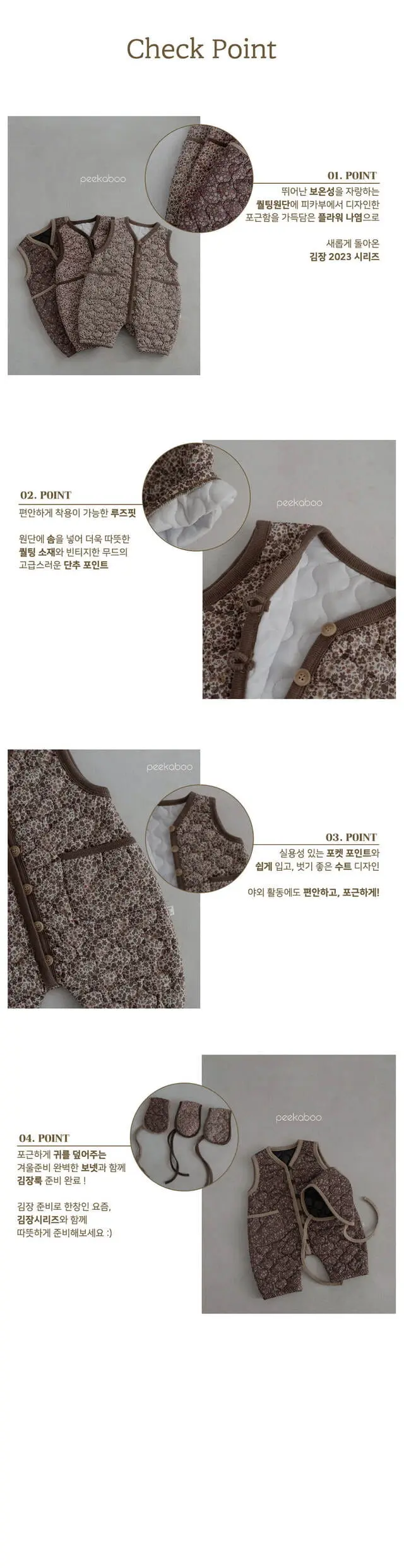 Peekaboo - Korean Baby Fashion - #babyfever - Gimjang Bodysuit - 5