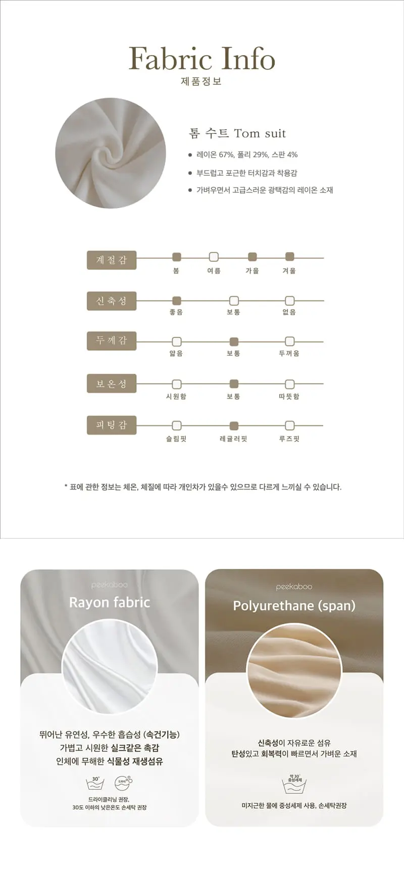 Peekaboo - Korean Baby Fashion - #babygirlfashion - Tom Bodysuit - 12