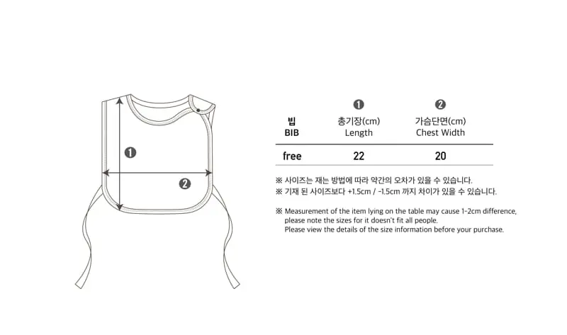 Peekaboo - Korean Baby Fashion - #babyoninstagram - Liss Bib - 7
