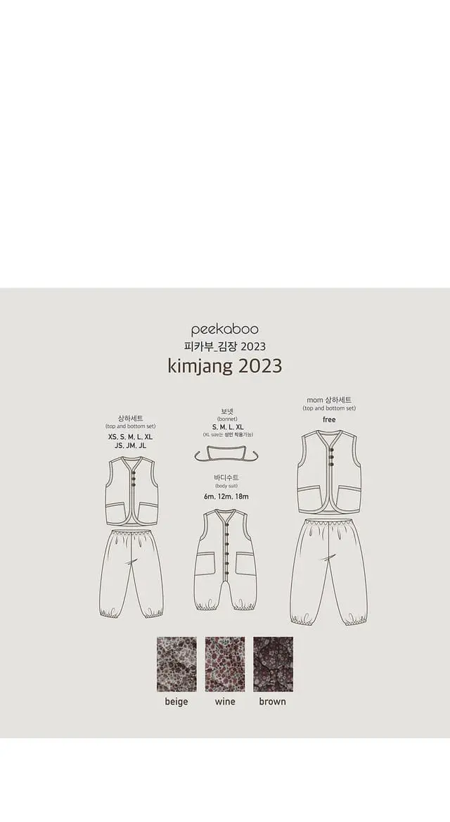 Peekaboo - Korean Baby Fashion - #babyoutfit - Gimjang Bodysuit - 11