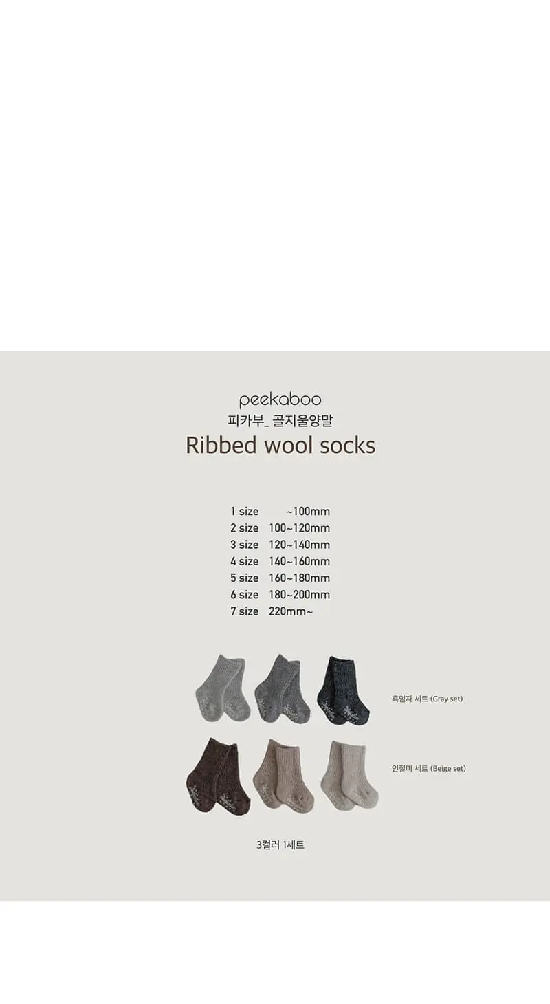 Peekaboo - Korean Baby Fashion - #babyoutfit - Rib Socks Set - 6