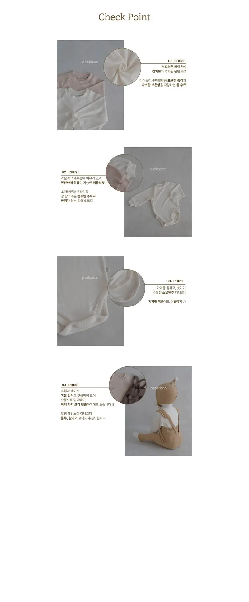 Peekaboo - Korean Baby Fashion - #babywear - Tom Bodysuit - 3